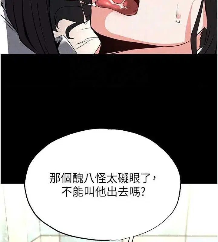 第26話-插這邊就不算破處了♥