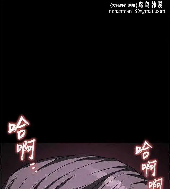 第27話-性感尤物的後庭開通儀式