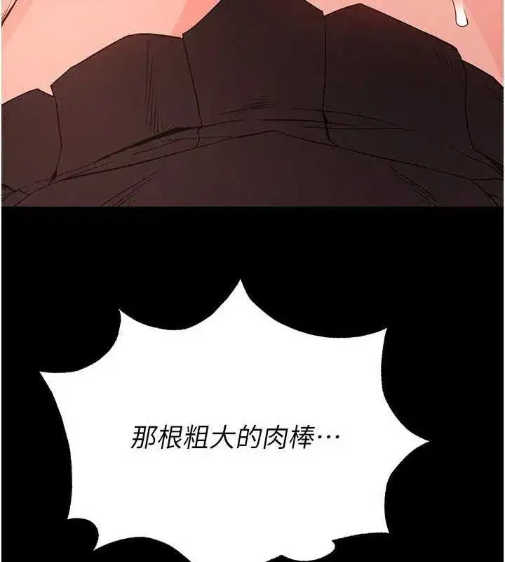 第27話-性感尤物的後庭開通儀式