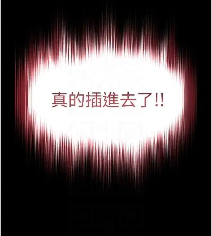 第27話-性感尤物的後庭開通儀式