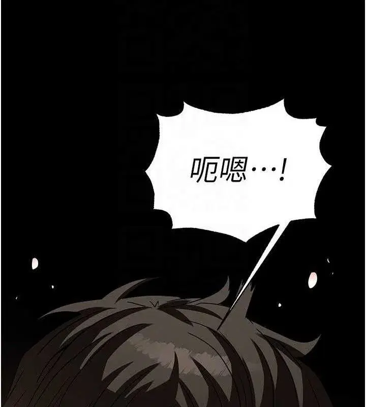 第27話-性感尤物的後庭開通儀式