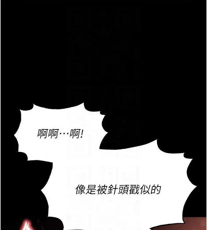 第27話-性感尤物的後庭開通儀式