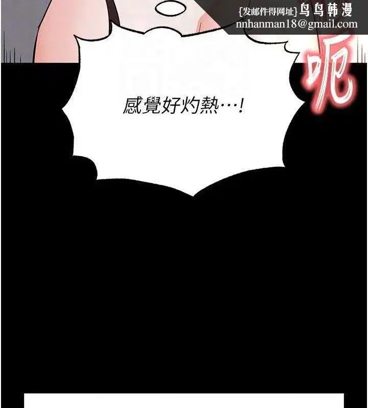 第27話-性感尤物的後庭開通儀式