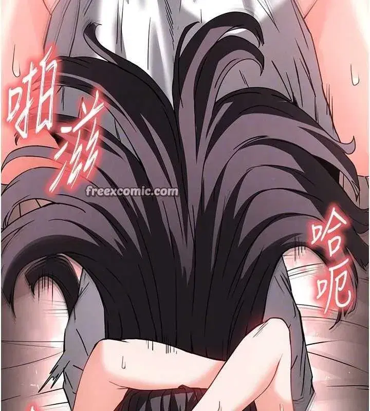 第27話-性感尤物的後庭開通儀式