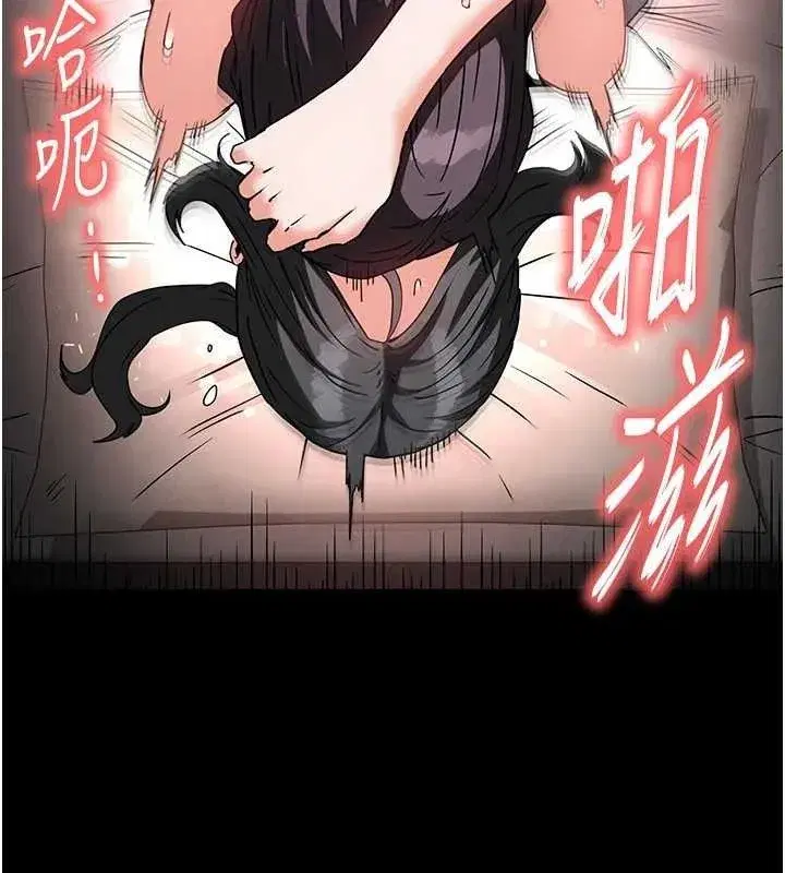 第27話-性感尤物的後庭開通儀式