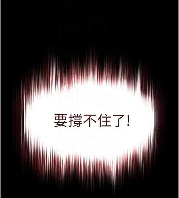 第27話-性感尤物的後庭開通儀式