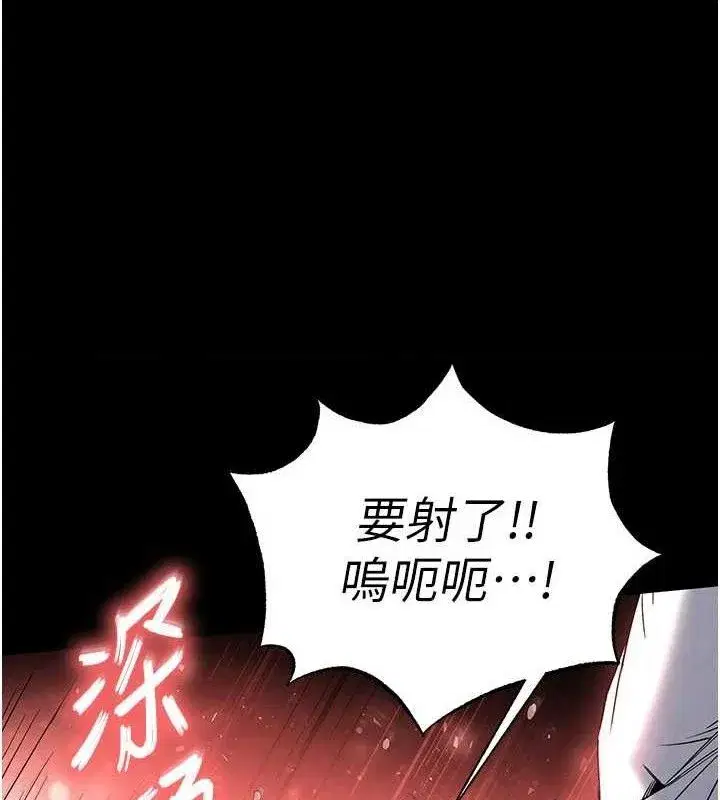 第27話-性感尤物的後庭開通儀式