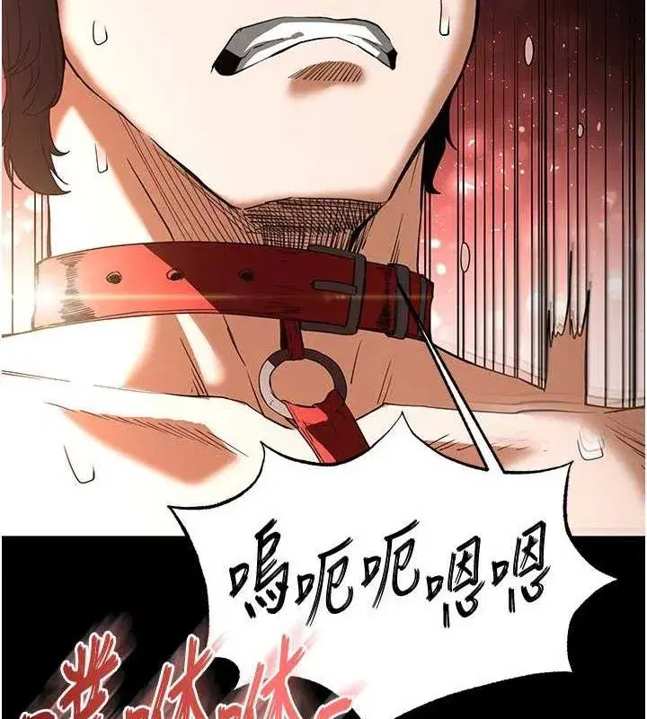 第27話-性感尤物的後庭開通儀式