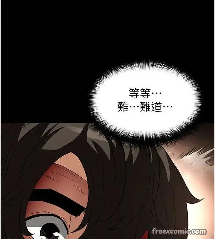 第27話-性感尤物的後庭開通儀式