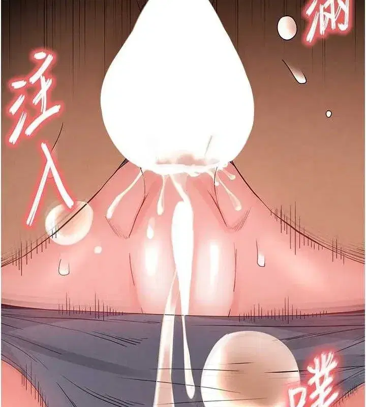 第27話-性感尤物的後庭開通儀式