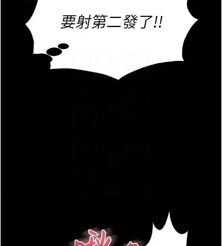 第27話-性感尤物的後庭開通儀式