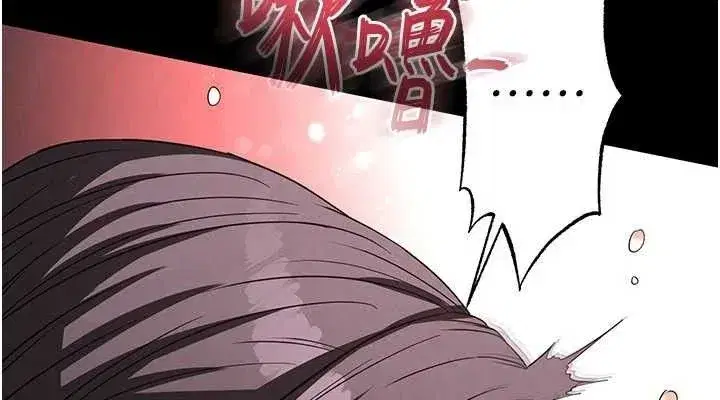 第27話-性感尤物的後庭開通儀式