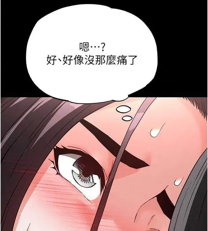 第27話-性感尤物的後庭開通儀式