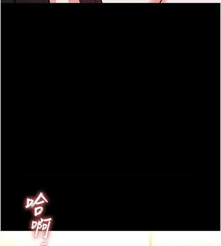 第27話-性感尤物的後庭開通儀式