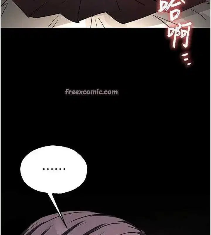 第27話-性感尤物的後庭開通儀式