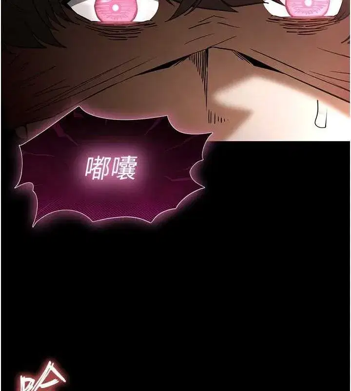 第27話-性感尤物的後庭開通儀式