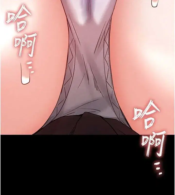 第27話-性感尤物的後庭開通儀式