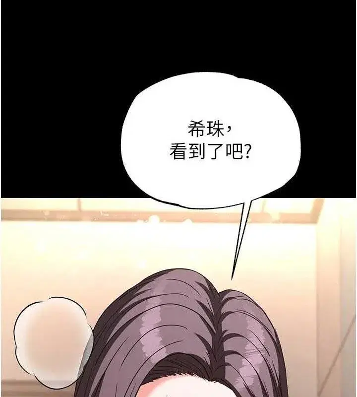 第27話-性感尤物的後庭開通儀式