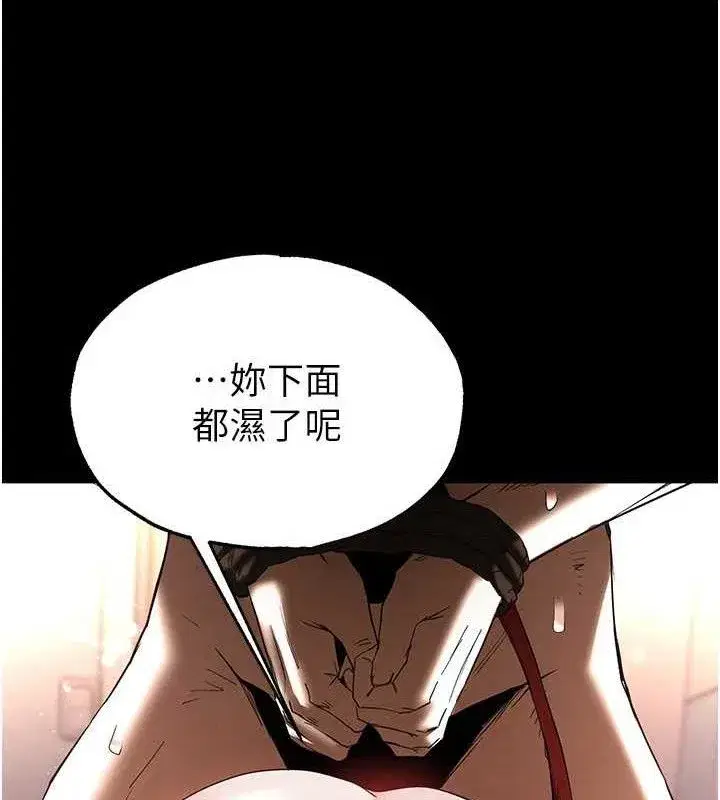 第27話-性感尤物的後庭開通儀式