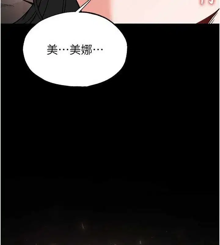 第27話-性感尤物的後庭開通儀式