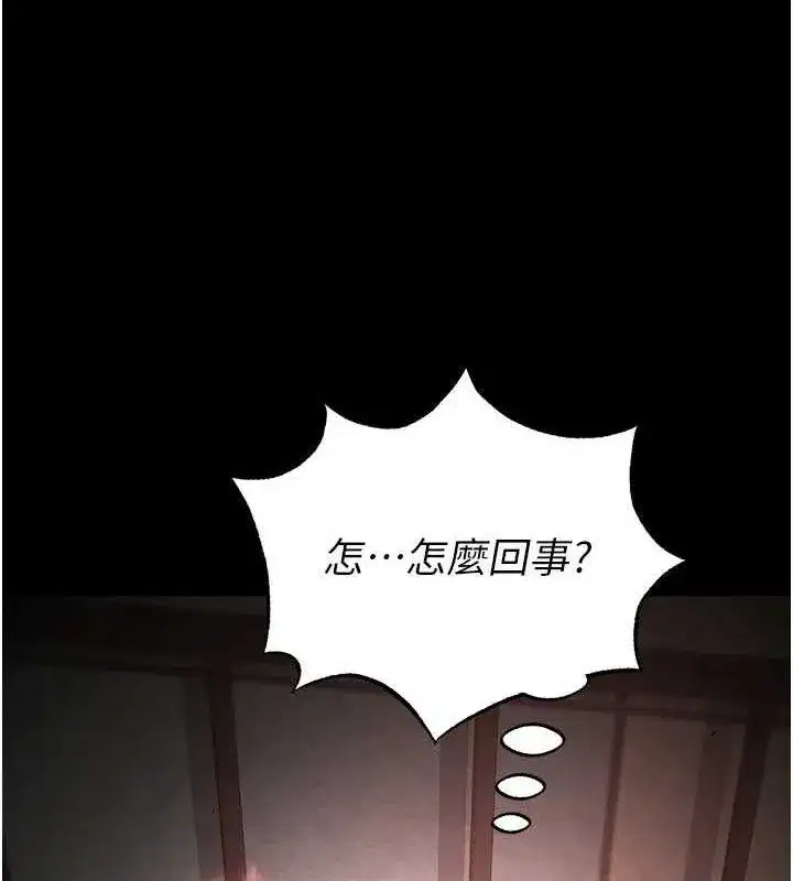 第27話-性感尤物的後庭開通儀式