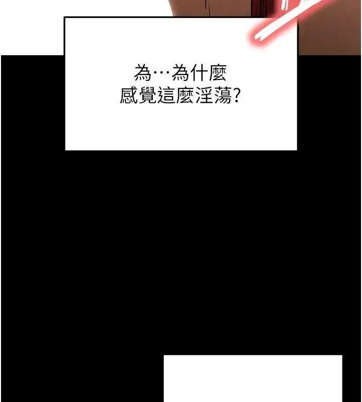 第27話-性感尤物的後庭開通儀式