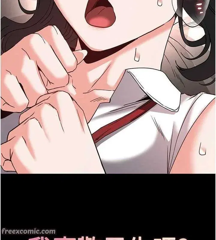 第27話-性感尤物的後庭開通儀式