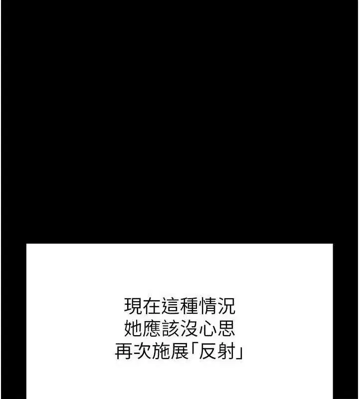 第27話-性感尤物的後庭開通儀式