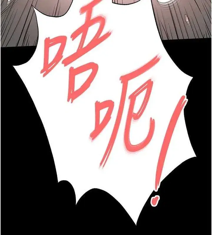 第27話-性感尤物的後庭開通儀式