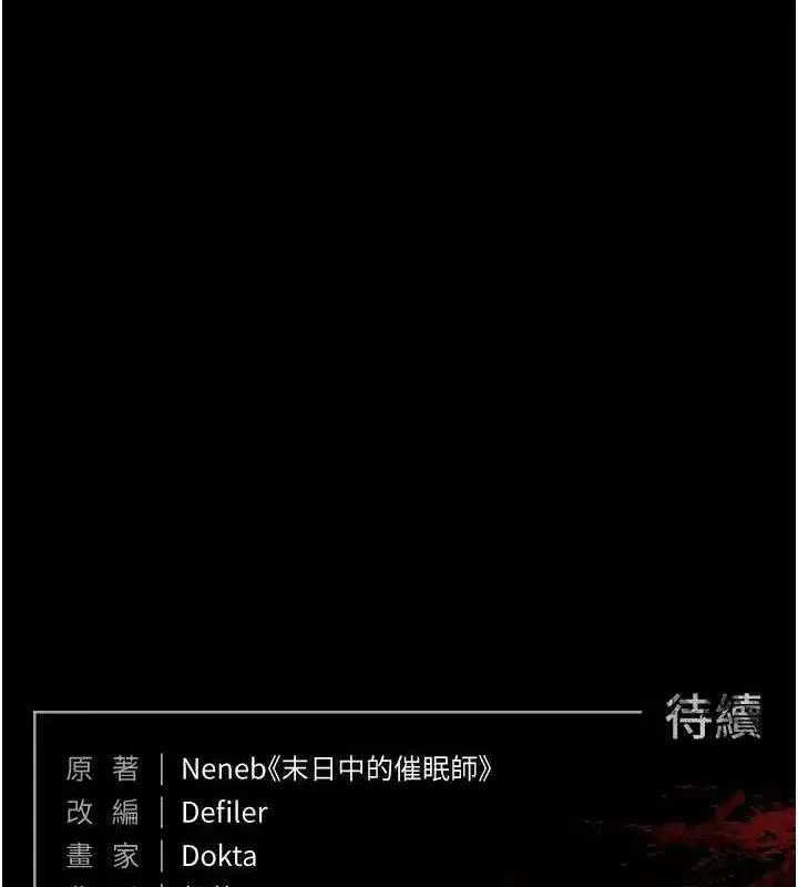 第27話-性感尤物的後庭開通儀式