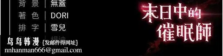 第27話-性感尤物的後庭開通儀式