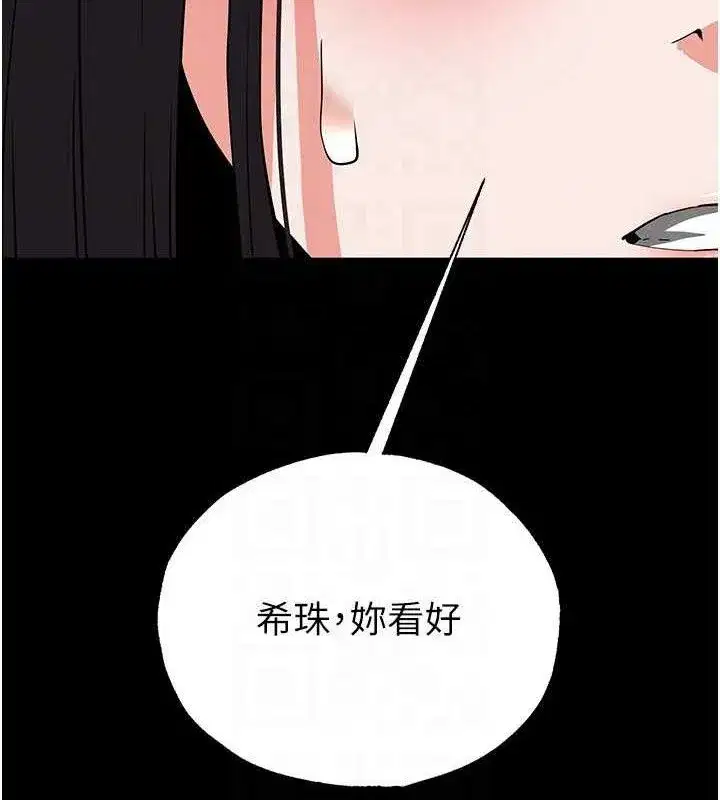 第27話-性感尤物的後庭開通儀式