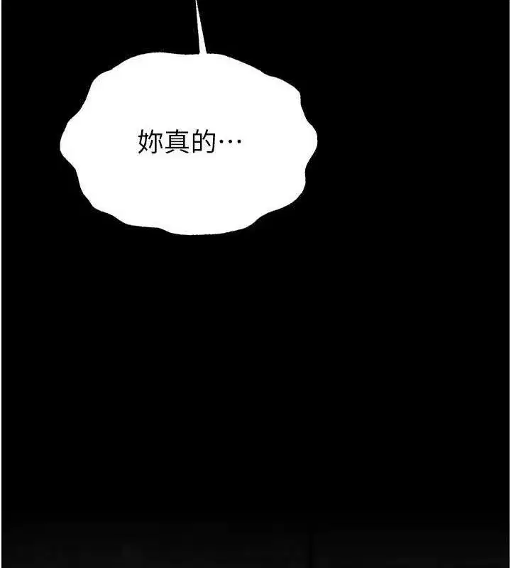 第27話-性感尤物的後庭開通儀式