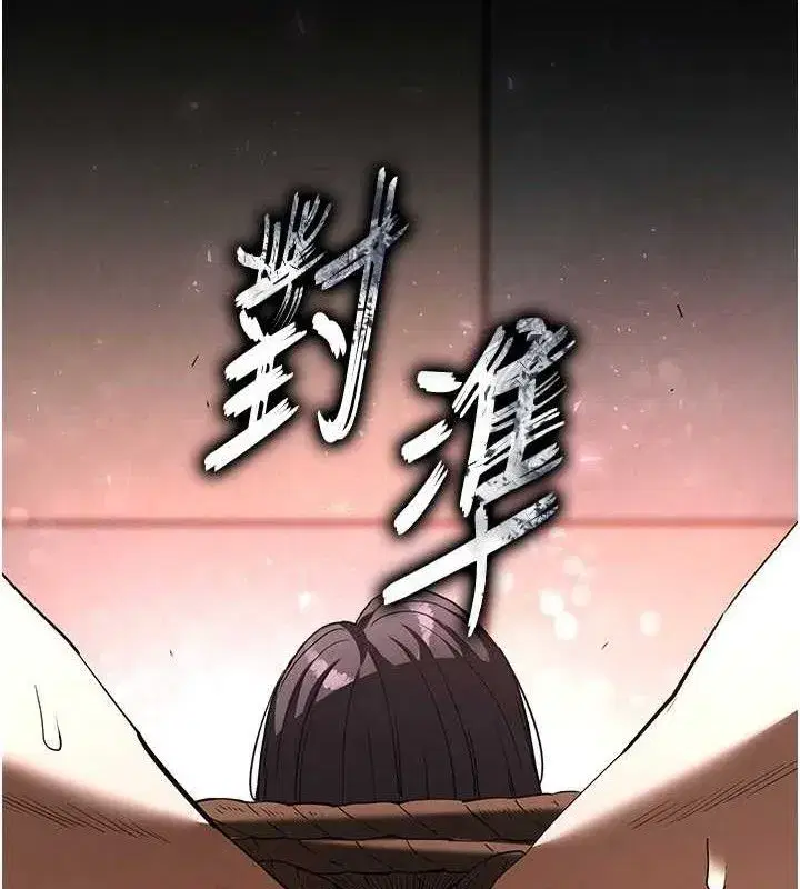 第27話-性感尤物的後庭開通儀式