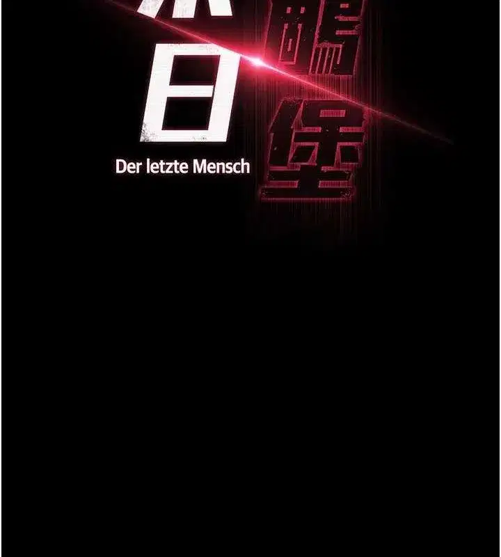 第27話-性感尤物的後庭開通儀式