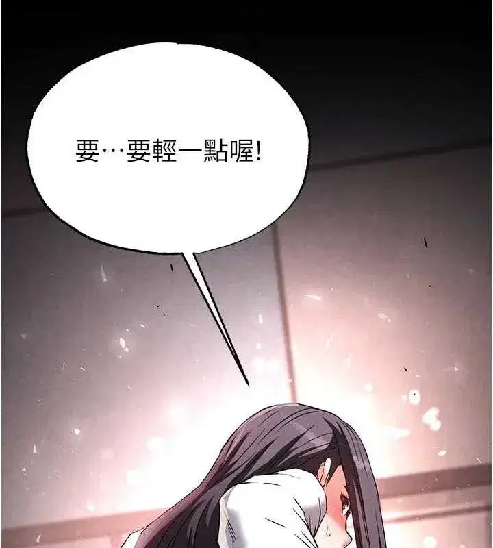 第27話-性感尤物的後庭開通儀式