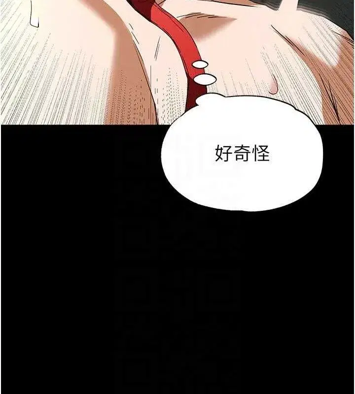 第27話-性感尤物的後庭開通儀式