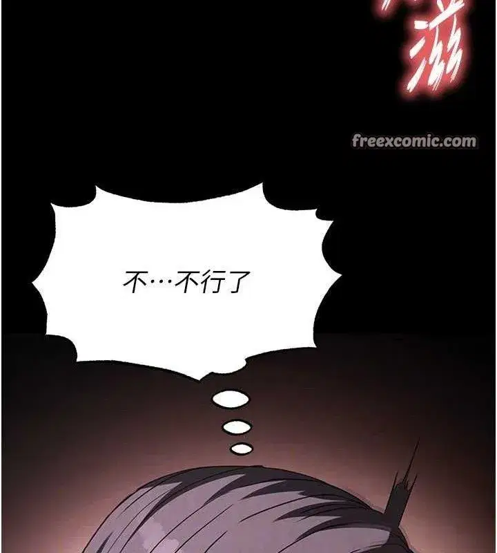 第27話-性感尤物的後庭開通儀式