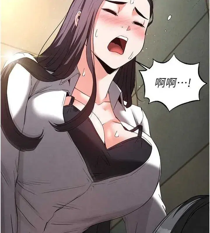 第27話-性感尤物的後庭開通儀式