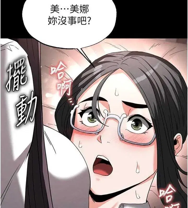 第27話-性感尤物的後庭開通儀式