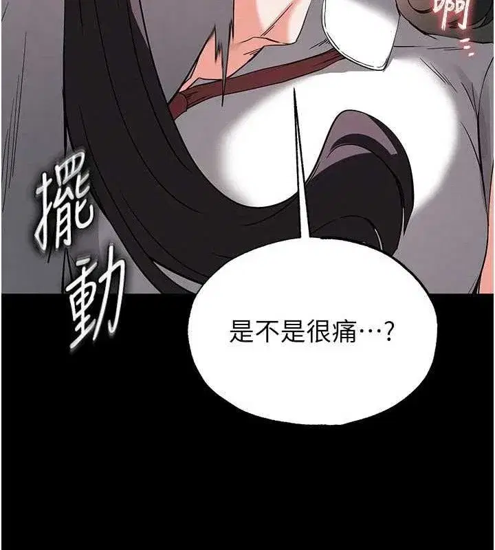 第27話-性感尤物的後庭開通儀式