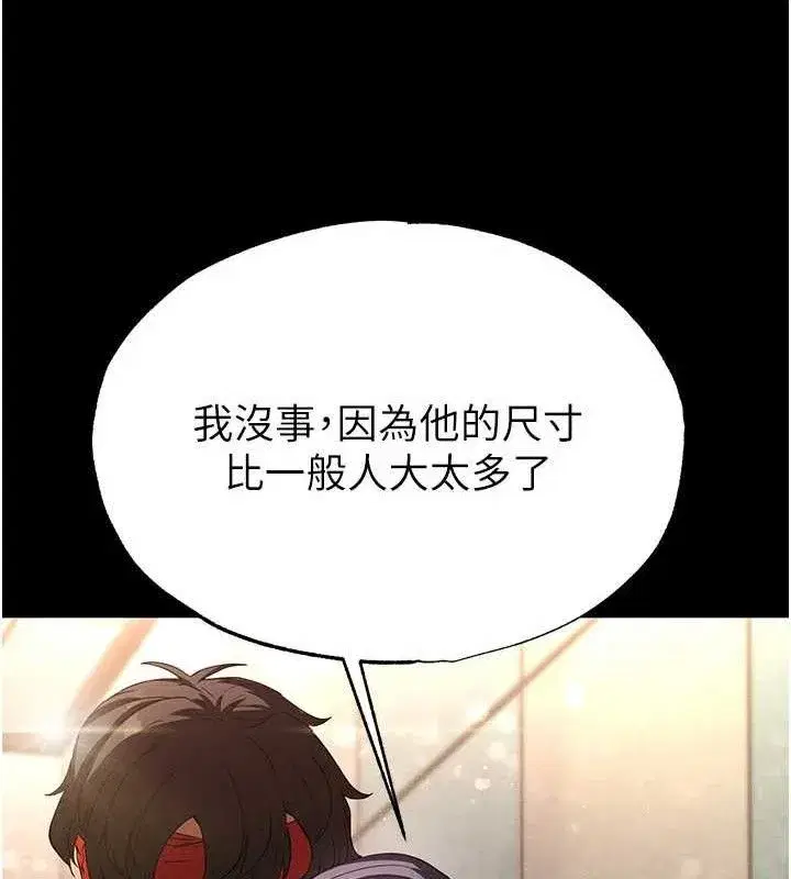 第27話-性感尤物的後庭開通儀式