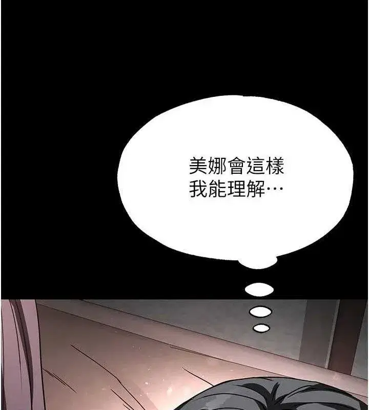 第27話-性感尤物的後庭開通儀式