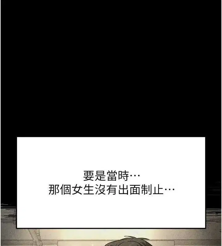 第27話-性感尤物的後庭開通儀式