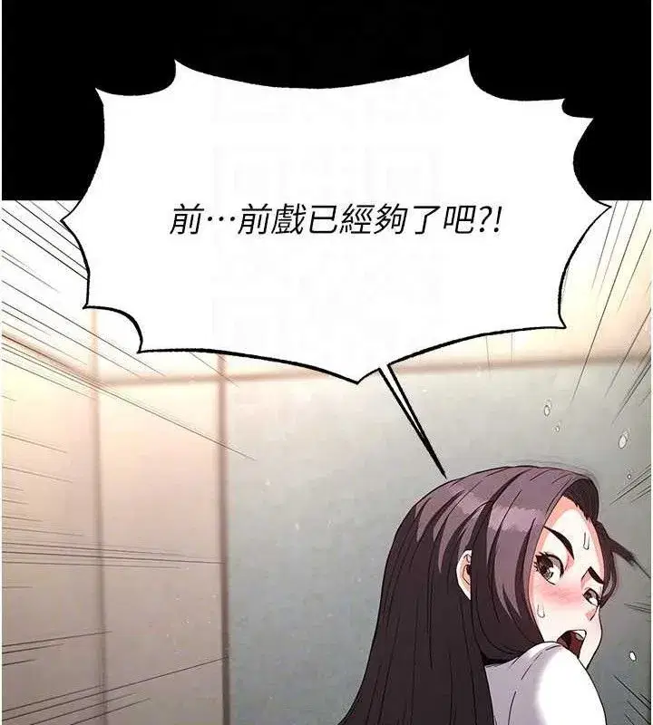 第27話-性感尤物的後庭開通儀式