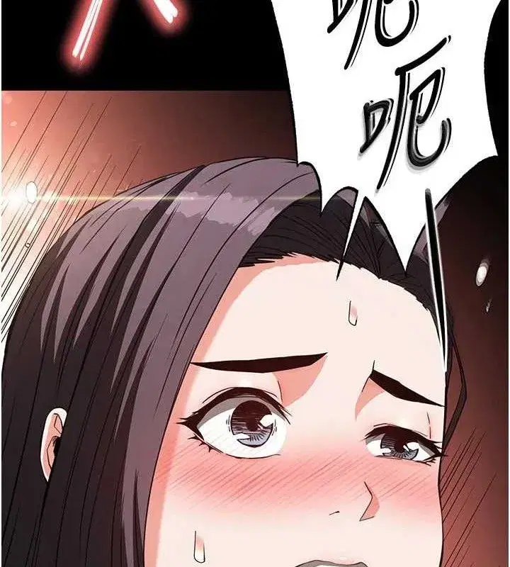 第27話-性感尤物的後庭開通儀式