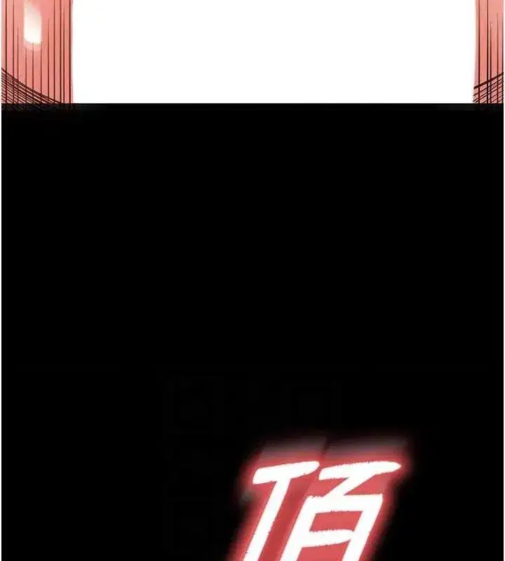 第27話-性感尤物的後庭開通儀式