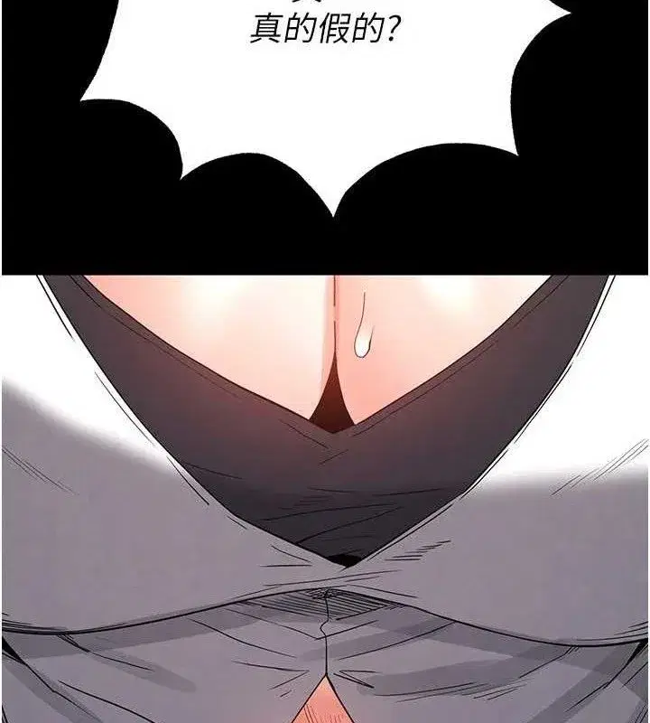 第27話-性感尤物的後庭開通儀式