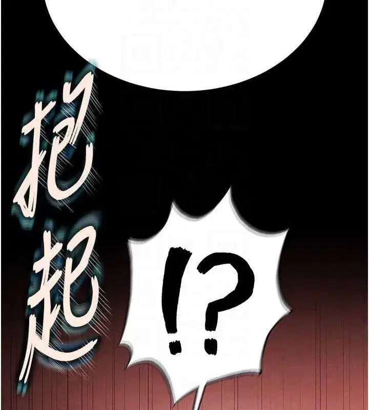 第28話-你這樣讓我好有感覺♥