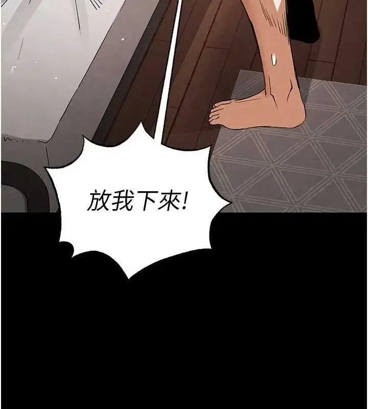 第28話-你這樣讓我好有感覺♥